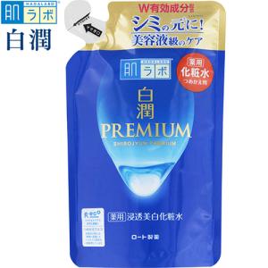 肌ラボ 白潤プレミアム 薬用 浸透美白化粧水 しっとり つめかえ