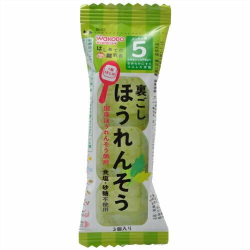 はじめての離乳食 裏ごしほうれんそう 2.1g ＊アサヒグループ食品 はじめての離乳食