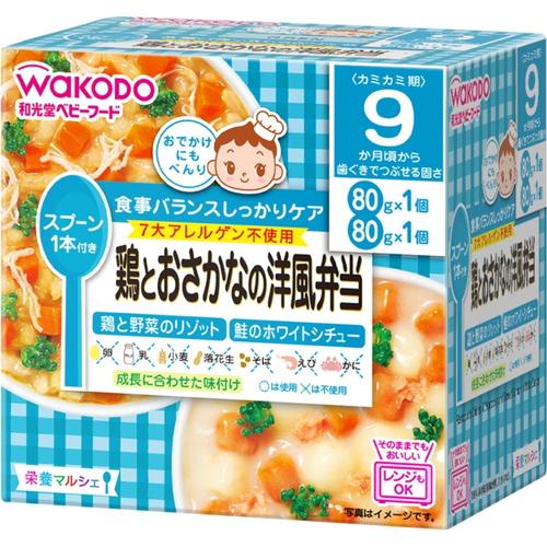 栄養マルシェ 鶏とおさかなの洋風弁当 80g×2個 ＊アサヒグループ食品 栄養マルシェ