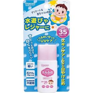 ミルふわ ベビーUVケア 水遊び・レジャー用 SPF35/PA+++ 30g ＊アサヒグループ食品 和光堂｜starmall