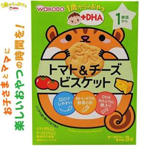 1歳からのおやつ+DHA トマト&チーズビスケット 1歳頃〜 11.5g×3袋 ＊アサヒグループ食品 和光堂｜starmall