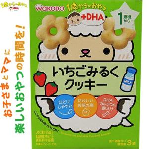 1歳からのおやつ+DHA いちごみるくクッキー 1歳頃〜 16g×3袋 ＊アサヒグループ食品 和光堂｜starmall