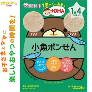 1歳からのおやつ+DHA 小魚ポンせん 1歳4ヶ月頃〜 3g×3袋 ＊アサヒグループ食品 和光堂｜starmall