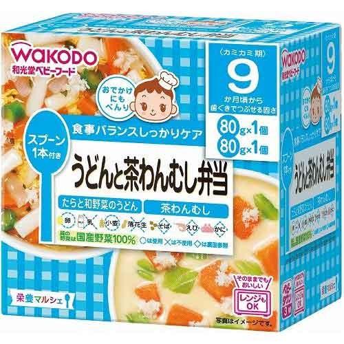 栄養マルシェ うどんと茶わんむし弁当 80g×2個 ＊アサヒグループ食品 栄養マルシェ