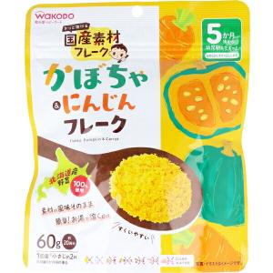 かぼちゃ にんじんフレーク 60g 和光堂 爽快ドラッグ 通販 Yahoo ショッピング