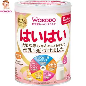 赤ちゃん粉ミルク はいはい 810g缶3つ Amazon.co.jp: Wakodo 和光堂 レーベンスミルクはいはい810g×3缶パック