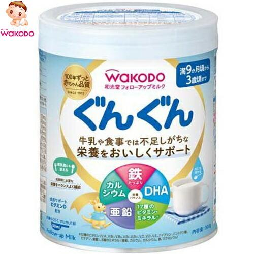 フォローアップミルク ぐんぐん 300g ＊アサヒグループ食品 和光堂 ベビー 粉ミルク フォローア...