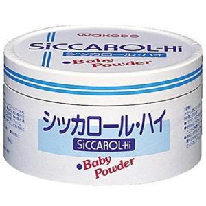 シッカロールハイ 紙箱 170g ＊医薬部外品 アサヒグループ食品 和光堂