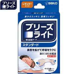 イビキスト 簡単スプレータイプ ( 25g )/ ムヒ 寝息にマナーを 旅行 お