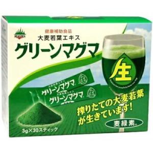 グリーンマグマ 大麦若葉エキス 3g×30包 ＊日本薬品開発