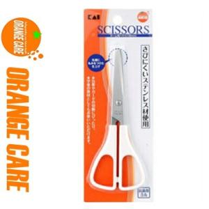 オレンジケア 貝印 ホーム用ステンレスハサミ 1個 ＊オレンジケア ORANGE CARE