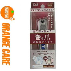 オレンジケア 巻き爪直線刃 ツメキリ 1個 ＊オレンジケア ORANGE CARE｜starmall