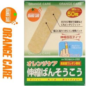 絆創膏 ニッコーバンJB ジャンボMサイズ No.516 ( 10枚入 )/ ニッコーバン