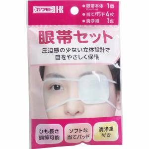 眼帯セット カイテキ 1枚 ＊川本産業