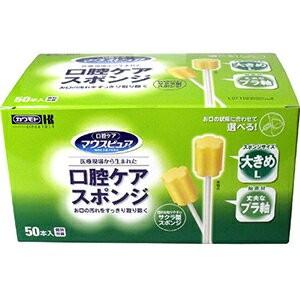 マウスピュア 口腔ケアスポンジ プラスチック軸 Mサイズ ( 50本入