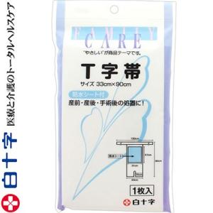 FFC パイロゲン スペシャルスリー 900ml 1本 : BRハウス Yahoo!店