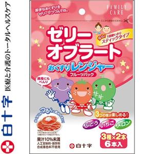 ファミリーケア おくすりレンジャー フルーツパック 3種×2本 ＊白十字 FAMILY CARE