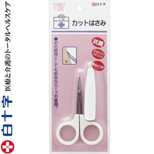 ファミリーケア カットハサミ 1個 / 白十字 ファミリーケア