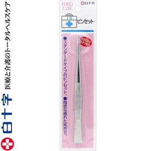 ファミリーケア ピンセット 1個 ＊白十字 FAMILY CARE