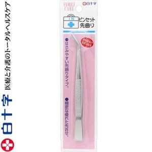 ファミリーケア ピンセット 先曲り 1個 ＊白十字 FAMILY CARE