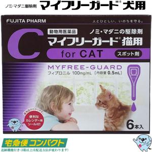 猫用医薬品 猫用品 ペット用品 生き物 通販 Yahoo ショッピング
