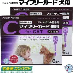 猫用医薬品 ランキングTOP21 - 人気売れ筋ランキング - Yahoo!ショッピング