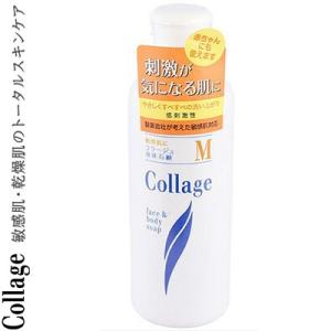 コラージュM 液体石鹸 200mL ＊持田ヘルスケア コラージュ