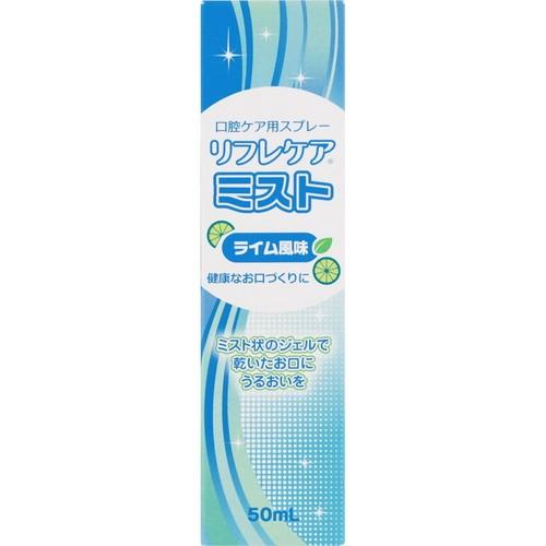リフレケアミスト 50mL ＊雪印ビーンスターク