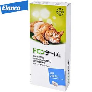 ドロンタール錠 猫用 24錠 ＊動物用医薬品 エランコ 旧バイエル薬品