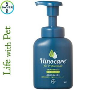 ヒノケア for プロフェッショナルズ 低刺激スキンケアシャンプー 犬猫用 200mL ＊エランコ 旧バイエル薬品