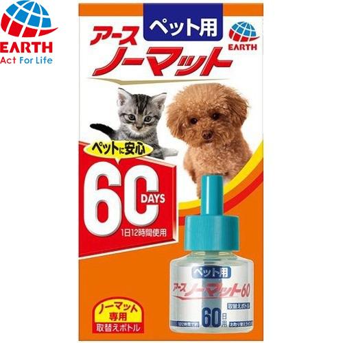 アースノーマット ペット用 60日用 取替えボトル 45mL ＊動物用医薬部外品 アースペット 蚊と...