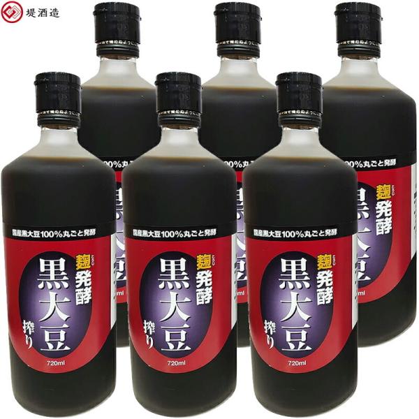 発酵 黒大豆搾り 720mL×6 ＊堤酒造 無添加健康飲料 クエン酸