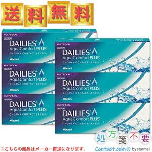 デイリーズアクア コンフォートプラス 遠近両用 30枚入×6箱 ＊日本アルコン DAILIES
