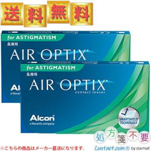 エアオプティクス 乱視用 6枚入×2箱 ＊日本アルコン AIR OPTIX