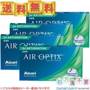 エアオプティクス 乱視用 6枚入×4箱 ＊日本アルコン AIR OPTIX