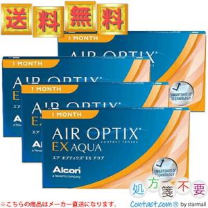 エアオプティクス アクアEX 3枚入×4箱 ＊日本アルコン AIR OPTIX