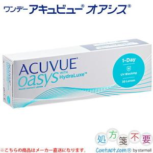 【1箱のみ】ワンデーアキュビュー オアシス 30枚入【1箱のみ】＊ジョンソン・エンド・ジョンソン アキュビュー Acuvue