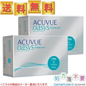 ワンデーアキュビュー オアシス 90枚入×2箱 ＊ジョンソン・エンド・ジョンソン アキュビュー Acuvue｜starmall