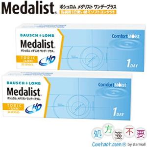 メダリストワンデープラス 乱視用 30枚入×2箱...の商品画像