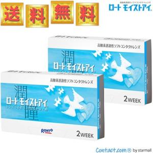 ロートモイストアイ 6枚入×2箱 ＊ロート製薬 モイストアイ