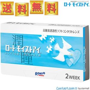 ロートモイストアイ 6枚入（1箱） ＊ロート製薬 モイストアイ