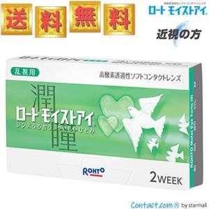 FFC パイロゲン ゴールド 900ml 6本セット 応募券付き : BRハウス