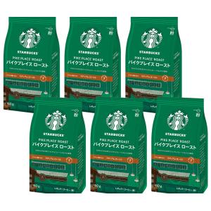 （送込）（粉）スターバックス「Starbucks(R)」  パイクプレイスロースト ブレンド　1ケース　【1袋(160g)×6】｜starmarket