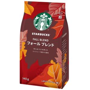 スターバックス コーヒー カフェベロナ ( 220g×2セット )/ Starbucks