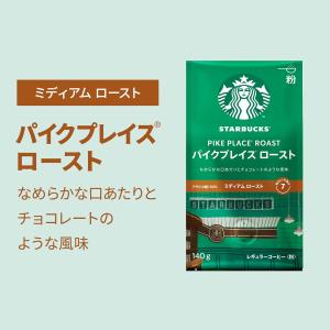 (送込) スターバックス「Starbucks(...の詳細画像3