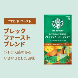 (送込) スターバックス「Starbucks(...の詳細画像4