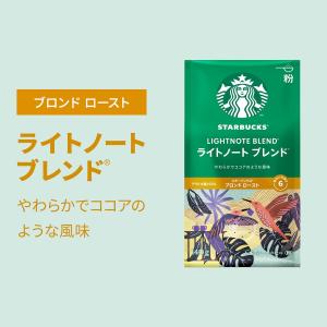 (送込) スターバックス「Starbucks(...の詳細画像5