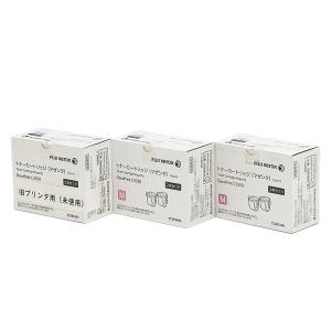 FUJIFILM 送料無料!! FUJI FILM CT203170 シアン トナー