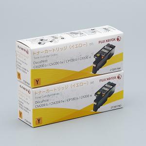 FUJI XEROX CT201760 イエロー トナーカートリッジ 純正 2個セット｜starofficesupply