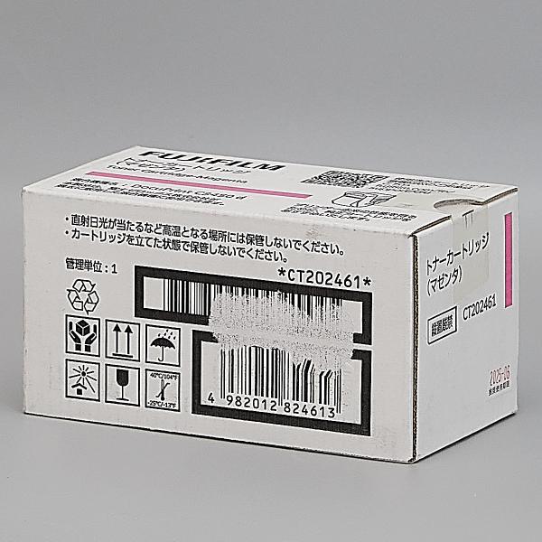 送料無料!! FUJI XEROX CT202461 マゼンタ トナーカートリッジ 純正